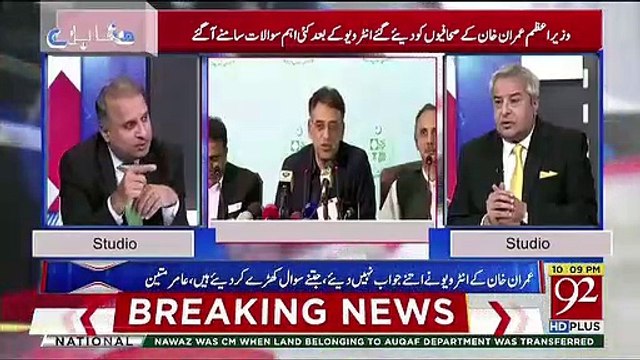 Gunah Tax Lagane Wale Ki Creativity Ko Salute Pesh Karta Hun, Rauf Klasra