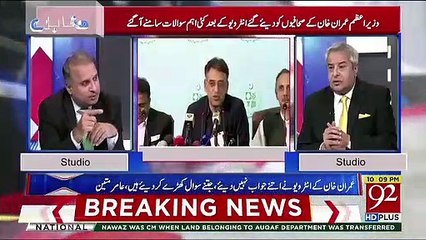 Gunah Tax Lagane Wale Ki Creativity Ko Salute Pesh Karta Hun, Rauf Klasra