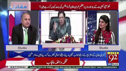 Download Video: Rauf klasra Taunts on Imran Khan And His Govt,,