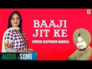 Baaji Jit Ke | Major Singh Chatha | (Audio Song) | Sukhpal Sukh | SuperHit Punjabi Songs | Finetone