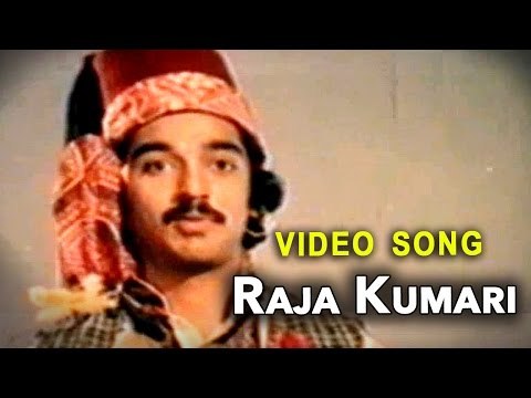 Kamal Hassan & Sri Priya || Raja Kumari Video Song || Allavuddin Adbutha Deepam