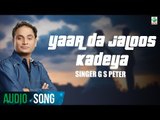 G S Peter | Yaar Da Jaloos Kadeya | (Full Audio Song) Superhit Punjabi Songs | Finetone