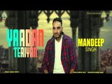 Yaadan Teriyan | Mandeep Singh | Sukhpal Sukh | (Audio) | Latest Punjabi Songs 2018 | Finetone