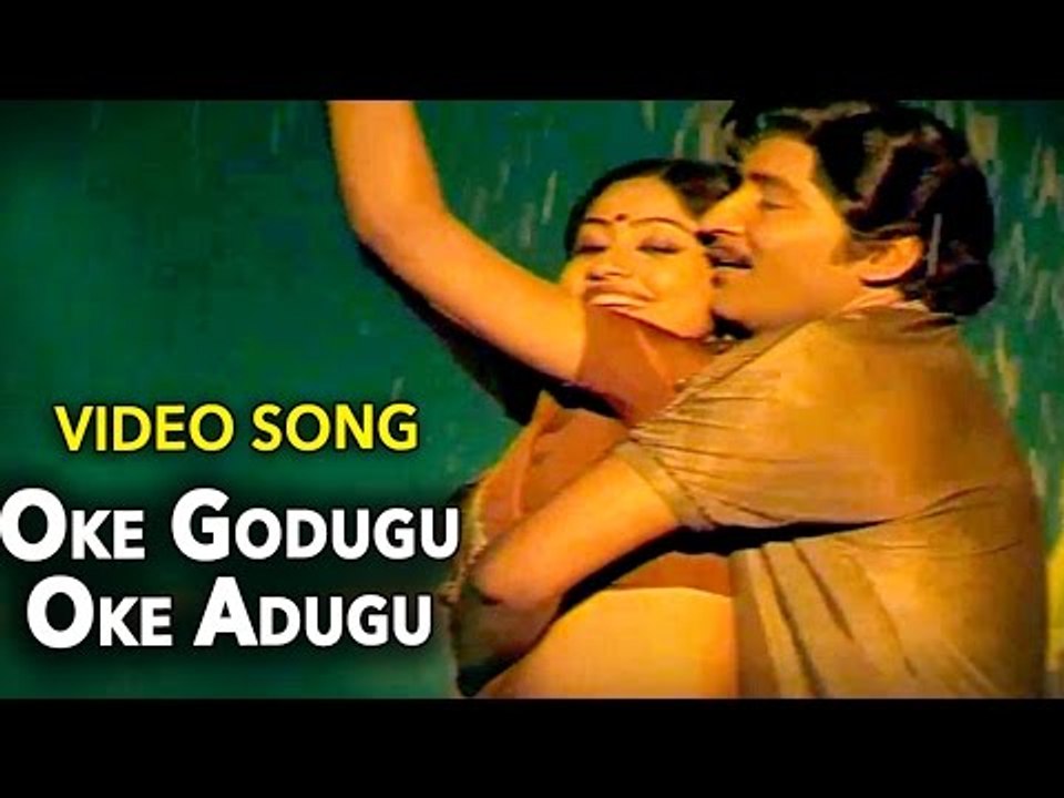 Love Song || Vijashanthi & Shoban Babu || Oke Godugu Oke Adugu || Abhimanyudu Movie