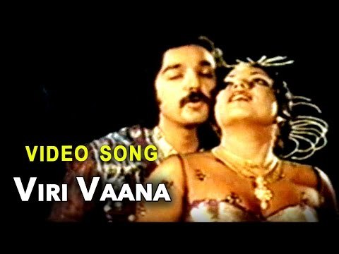 Kamal Hassan, Sri Priya || Viri Vaana Video Song || Allavuddin Adbutha Deepam