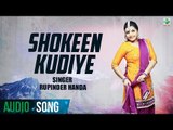 Shokeen Kudiye | Rupinder Handa | (Full Audio Song) | Latest Punjabi Song 2017 | Finetone