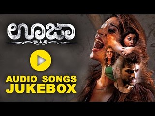 Ouija Kannada Latest Movie || Audio Jukebox