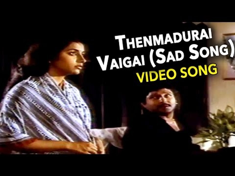 Rajinikanth & Prabhu || Dharmathin Thalaivan Movie || Thenmadurai Vaigai Song (Sad Song)