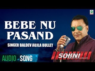 Bebe Nu Pasand | Baldev Aujla Bullet | (Full Audio Song) | Latest Punjabi Song 2017 | Finetone