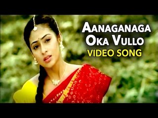 Sada & Uday Kiran || Aanaganaga Oka Vullo Video Song || Avunanna Kadanna Telugu Movie