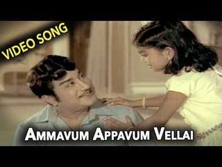 Sivaji Ganeshan & Jaya Lalitha || Ammavum Appavum Vellai Video Song || Anbai Thedi
