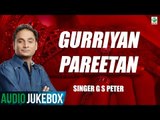 G S Peter | Gurriyan Pareetan | Full Album | (Audio Jukebox) | Latest Punjabi Songs 2018 | Finetone
