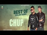 Chup | Gulab Sidhu FT Haar V | (Full Audio Song) | Latest Punjabi Songs 2018 | Finetone