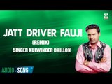 Jatt Driver Fauji| | Kulwinder Dhillon | (Full Audio Song) | Superhit Punjabi Songs | Finetone