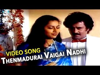 Rajinikanth, Suhasini & Prabhu || Dharmathin Thalaivan Movie || Thenmadurai Vaigai Nadhi Song ||
