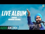 Kanwar Grewal | Live Full Album | (Audio Jukebox) | Latest Punjabi Songs 2018 | Finetone