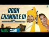 Rooh Chamkile Di | Mahinder Mahiwal & Manmohan Preet | Audio | Superhit Punjabi Songs | Finetone