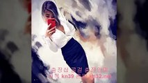 용인출장샵 【카톡 kn53】 용인맛사지 //kn32.net// 용인출장마사지 와꾸최고 용인콜걸 용인오피 Θ 용인출장안마 ◐ 용인출장가격 Θ 용인여대생출장