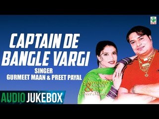 Captain Da Bangla | Gurmeet Maan & Miss Preet Payal | (Full Album) | (Audio Jukebox) | Finetone