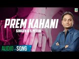 G S Peter | Prem Kahani | Full Audio Song | Latest Punjabi Songs 2018 | Finetone