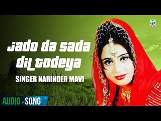 Jado Da Sada Dil Todeya (Full Audio Song) | Narinder Maavi | Atul Sharma Tejwant Kittu | Finetone