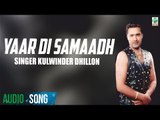 Yaar Di Samaadh | Kulwinder Dhillon | Full Audio Song | Superhit Punjabi Songs | Finetone