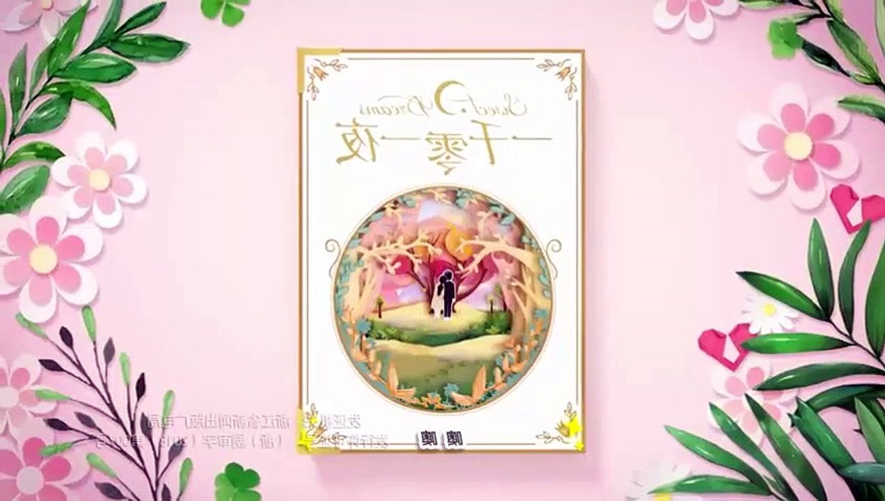 Sweet Dreams E 39 ( ENGSUB - INDOSUB )