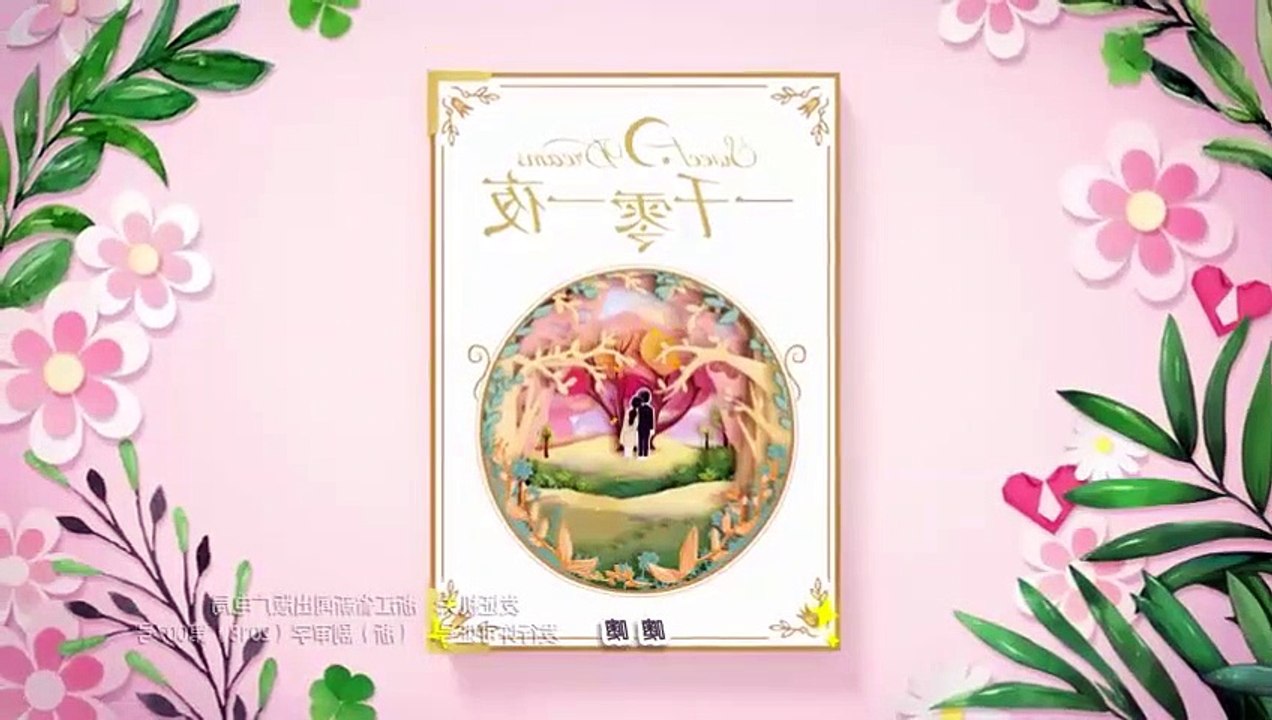 Sweet Dreams E 40 ( ENGSUB - INDOSUB )