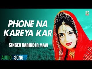 Phone Na Kareya Kar (Full Audio Song) | Narinder Maavi | Atul Sharma Tejwant Kittu | Finetone Music