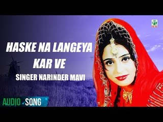 Haske Na Langheya Kar Ve(Full Audio Song) | Narinder Maavi | Atul Sharma Tejwant Kittu | Finetone