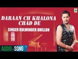 Daraan Ch Khalona Chad De | Kulwinder Dhillon | Full Audio Song | Superhit Punjabi Songs | Finetone