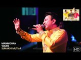 Sunakhi Mutiar | Manmohan Waris | Punjabi Virsa 2016 - Powerade Live