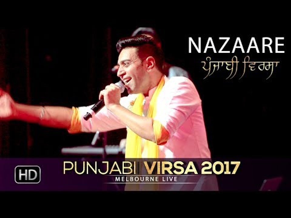 Nazaare | Kamal Heer | Punjabi Virsa 2017 - Melbourne Live