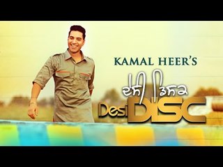 Desi Disc | Kamal Heer | Full Song New 2015 (HD)