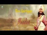 Ibadat (Full Audio Song) | Satinder Sartaaj | Superhit Punjabi Songs | Finetone