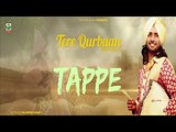 Tappe (Full Audio Song) | Satinder Sartaaj | Superhit Punjabi Songs | Finetone