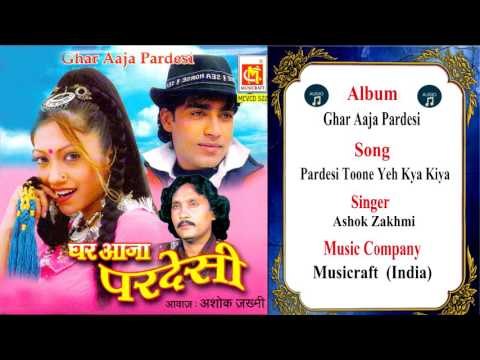 Pardesi Toone Yeh Kya Kiya || Ashok Zakhmi || Original Qawwali || Musicraft || Audio
