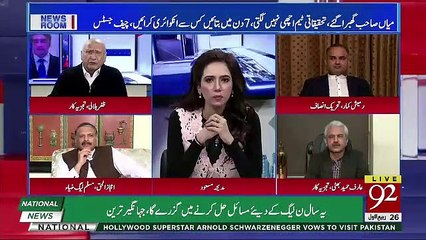 News Room – 4th December 2018