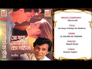 Le Salam Ae Sanam Akhri Akhri || Bade Majid Shola || Musicraft India || Audio