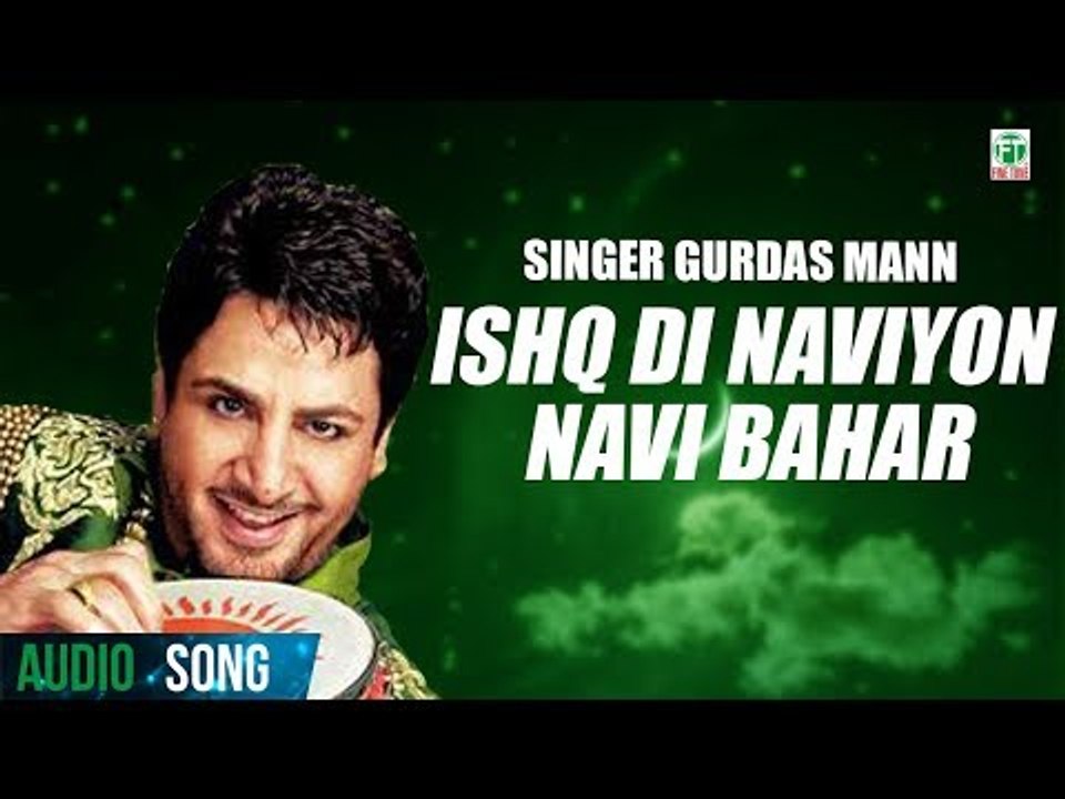 Ishq Di Naviyon Navi Bahar (Full Audio Song) | Gurdas Maan | Latest Punjabi Song 2018 | Finetone