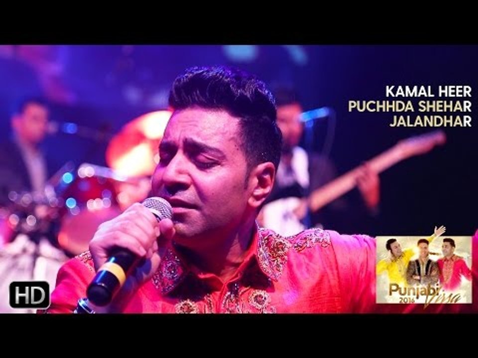 Puchhda Shehar Jalandhar | Kamal Heer | Punjabi Virsa 2016 - Powerade Centre Live