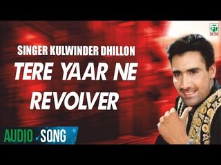 Tere Yaar Ne Revolver(Audio Song) | Kulwinder Dhillon| Kuljit | Latest Punjabi Song | Finetone Music