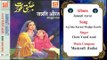 Aaj Itna Karam Mujhpe Kardo || Chote Yusuf Azad || Original Qawwali || Musicraft India || Audio