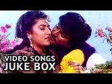 Mohan Babu & Aamini Allari Police Video Songs Juke Box ( Music By Ilayaraja )