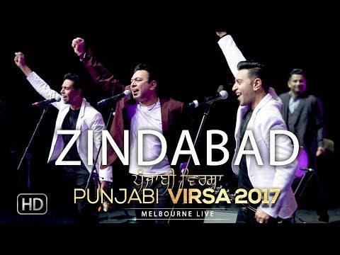 Zindabad | Manmohan Waris, Kamal Heer & Sangtar | Punjabi Virsa 2017 - Melbourne Live