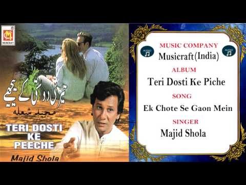 Ek Chote Se Gaon Mein || Bade Majid Shola || Original Qawwali || Musicraft India || Audio