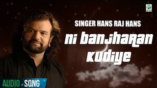 Ni Banjharan Kuriye (Full Audio Song) | Hans Raj Hans | Latest Punjabi Song 2018 | Finetone Music