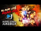Tamil Latest Movie Kadavul Paathi Mirugam Paathi Audio Songs Jukebox