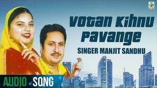 Votan Kihnu Pavange | Manjit Sandhu | Biba Kulwant Kaur | Latest Punjabi Song 2018 | Finetone Music