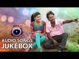 Theriyama Unna Kadhalichiten Tamil Audio Songs Jukebox